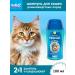 AVZ Long -haired cats shampoo - Buy Online on GoSupps.com