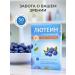 Vitamins for children and teenagers Vitamins for the eyes of Luthein with blueberries 30 tab - Buy Online on GoSupps.com