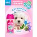AVZ Hypoallergenic puppy shampoo
