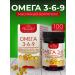 mirrolla Omega vitamin complex 3-6-9 100kap