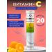 mirrolla Vitamin C 1200 mg 20Tab