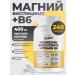 VitaMeal Magnesium Helat Glycinate B6 (bisglycinate)