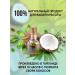 Coco L' cosmetics Natural coconut oil Extra Virgin - Buy Online on GoSupps.com
