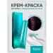 Kapous Professional Hair dye 4.2 brown purple