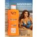 KRASSA Milk for Sun protection SPF 50 180 ml