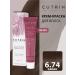 Cutrin Hair dye Aurora 6.74 cocoa