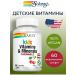 Solaray Kids Vitamins & Minerals 60T Multivitamins for children
