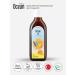 Orzax Ocean A complex of vitamins and minerals for children liquid syrup 150 ml - Buy Online on GoSupps.com