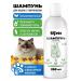 Spets Shampoo for cats and cats kittens hypoallergenic 250 ml