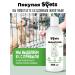 Spets Shampoo for cats and cats kittens hypoallergenic 250 ml - Buy Online on GoSupps.com