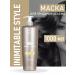 HAIR COMPANY PROFESSIONAL Hair mask Professional volume