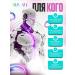 NAWI Citrullin Malat 60kaps Improving blood circulation - Buy Online on GoSupps.com