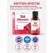 ORZAX Ocean Liposomal iron vitamins for children drops 30 ml - Buy Online on GoSupps.com