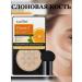 Enuka Facial cushon tonal anti -aging concealer - Buy Online on GoSupps.com