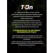 T-On Energy Gel Corporate Gel Fusion Line 60g 3pcs - Buy Online on GoSupps.com