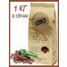 Coffee in grains 1 kg lebo Gold - Buy Online on GoSupps.com