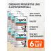 Organix Dog feed GastroinTestinal 400 g 6 pcs