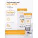 Amway Sunscreen for face cream with a tinting effect SPF 50