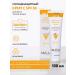 Amway SUN -facial facial cream SPF 50