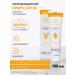 Amway Sunscreen moisturizer