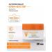Amway Cream-Buster for the radiance of the skin with vitamin C