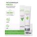 Amway Resorption mask for oily and problem skin