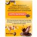 RESHKIN Arachis in chocolate carnival 500 grams - Buy Online on GoSupps.com