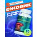 Basovsky Ezhovik Channel Mycelium Capsules 90 pcs 700 mg