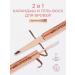 Revolution Makeup Eyebrow pencil and Fluffy Brow Medium Brown