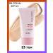 Eyenlip BB cream Pure Cotton Perfect Cover BB Cream 23 - Buy Online on GoSupps.com