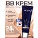 Eyenlip Lucent BB Cream 21 Light Beige BB face cream 20ml