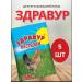 Your Farm Zdovur Vyuschka Fodge additive for chickens 1500g *5pcs