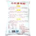 Malasyan Potato starch 2.5 kg in the assortment. China - Buy Online on GoSupps.com