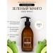 Maria Kas Liquid soap for hands and body 300 ml