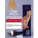 WELLA PROFESSIONALS Persistent hair dye Wella Koleston Perfect 10 31