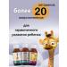 Argivit Children's vitamins for the growth of appetite immunity T rkiye - Buy Online on GoSupps.com