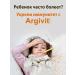 Argivit Children's vitamins for the growth of appetite immunity T rkiye - Buy Online on GoSupps.com