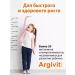 Argivit Children's vitamins for the growth of appetite immunity T rkiye - Buy Online on GoSupps.com
