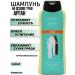 TRICHUP Sonusufantous cleansing shampoo with argan oil