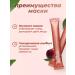 YIGANERJING Moisturizing mask with collagen and cherry extract - Buy Online on GoSupps.com