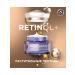 Black Pearl Retinol 60+set skin emergency - Buy Online on GoSupps.com