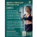 GraFLab L ornitin capsules for weight loss and muscle mass 400 mg - Buy Online on GoSupps.com
