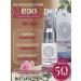 Mooker-Buster for the face moisturizer 50-60+ Belita