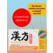 MODUM Kampo toothpaste Japanese herbs 2pcs - Buy Online on GoSupps.com