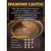 ZAMBEZI Coffee in grains 1 kg of Brazil Premium 1000 g - Buy Online on GoSupps.com