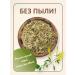 FitoWay Donnik grass 200 grams - Buy Online on GoSupps.com