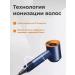 Super hair dryer Feng Styler Original 5 nozzles - Buy Online on GoSupps.com