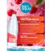 BonAqua Water drinking bonakva raspberry 1l x 12 pcs - Buy Online on GoSupps.com