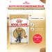 ROYAL CANIN Wet food for cats British shorthair sauce 28*85 g