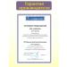 Aliranta Cream for the skin of the arms legs and face moisturizing regenerative - Buy Online on GoSupps.com